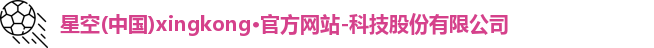 xingkong.com